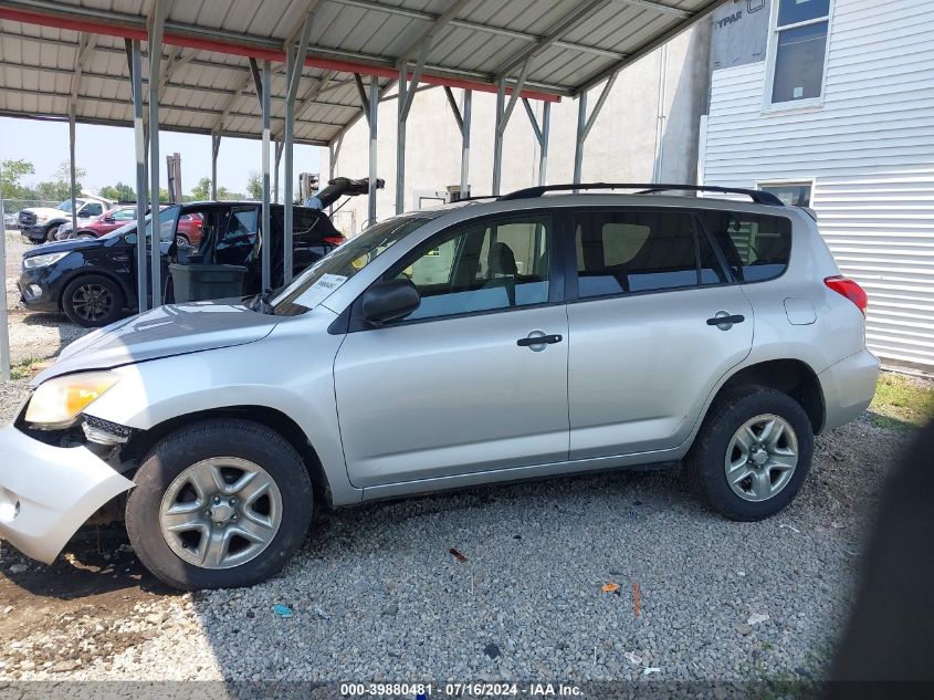 2007 Toyota Rav4 VIN: JTMBD33V176025258 Lot: 39880481