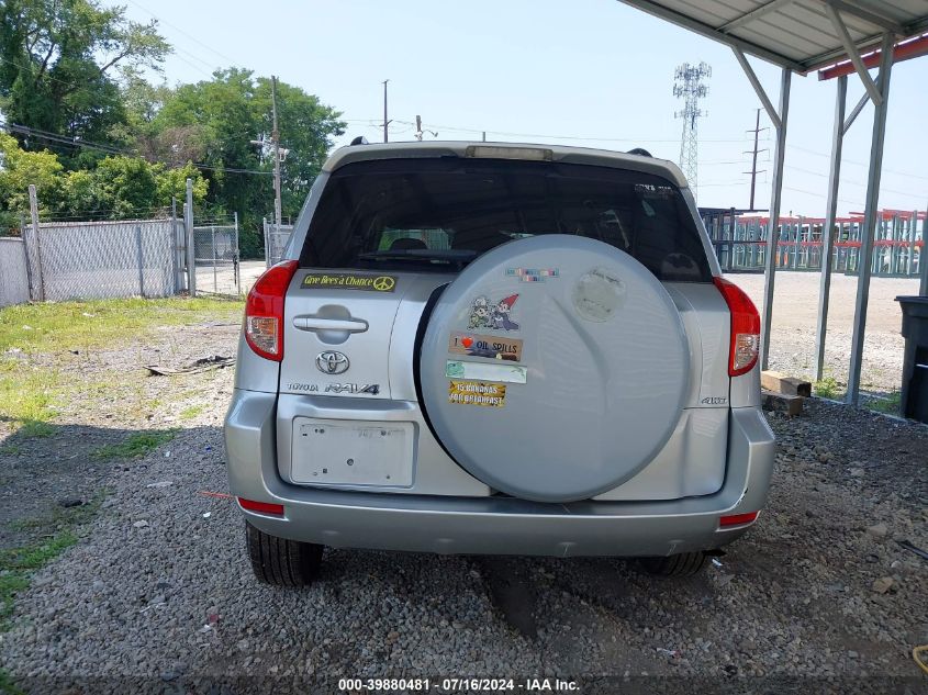 2007 Toyota Rav4 VIN: JTMBD33V176025258 Lot: 39880481