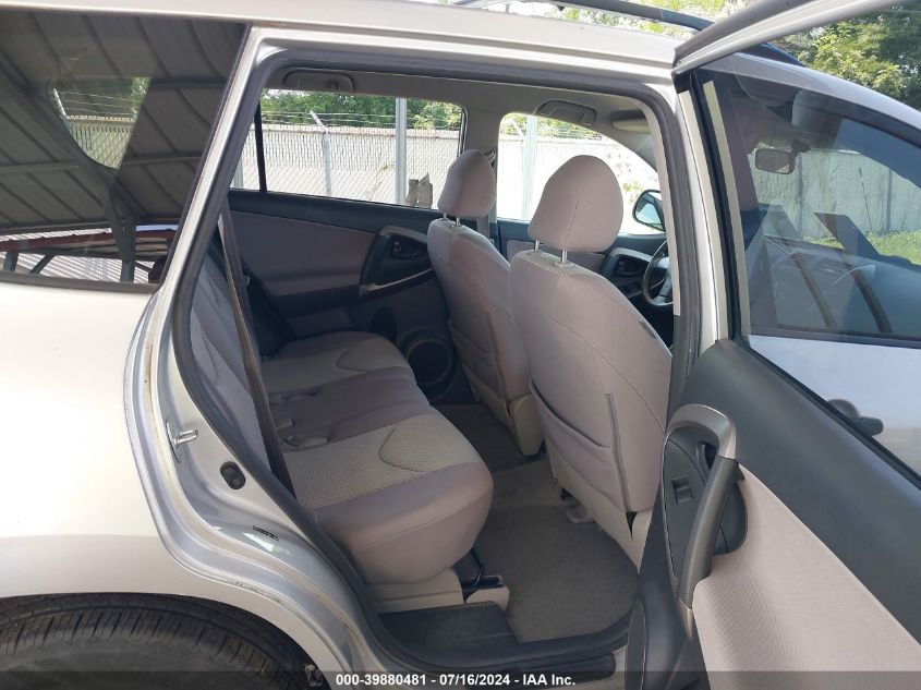 2007 Toyota Rav4 VIN: JTMBD33V176025258 Lot: 39880481