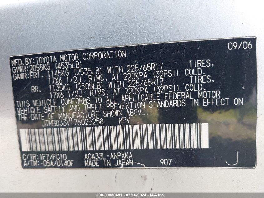 2007 Toyota Rav4 VIN: JTMBD33V176025258 Lot: 39880481