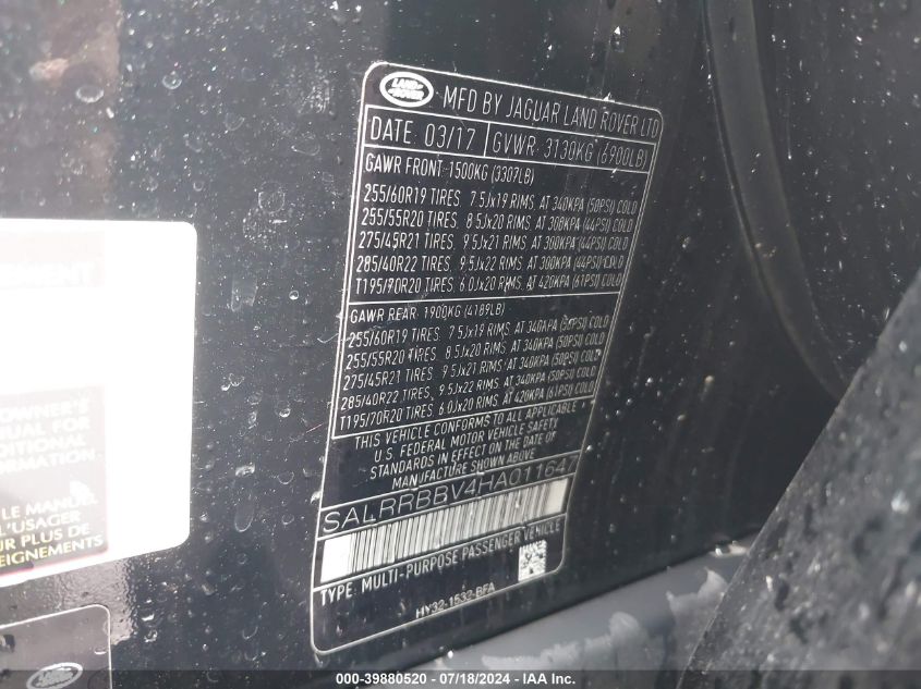 2017 LAND ROVER DISCOVERY HSE - SALRRBBV4HA011647