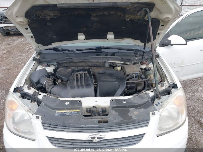 2008 Chevrolet Cobalt Lt VIN: 1G1AL58F687222345 Lot: 39880540