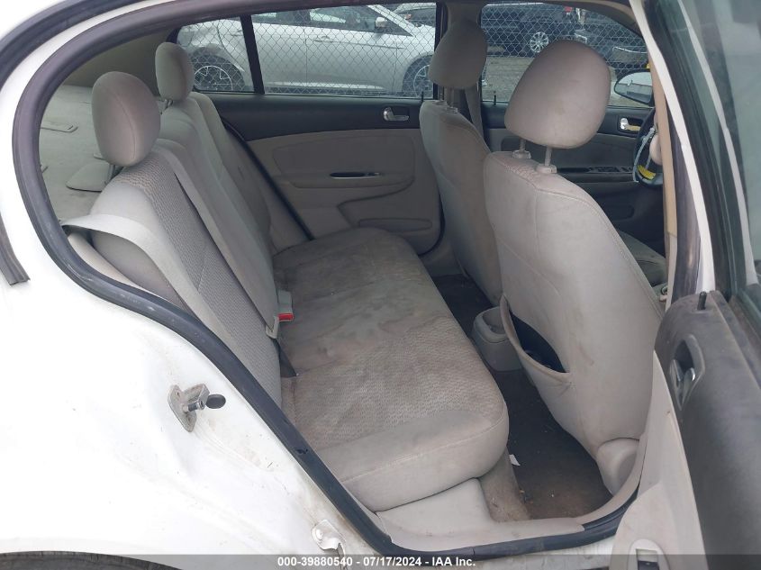 2008 Chevrolet Cobalt Lt VIN: 1G1AL58F687222345 Lot: 39880540