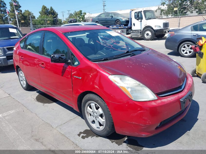 2006 Toyota Prius VIN: JTDKB20U567539988 Lot: 39880664