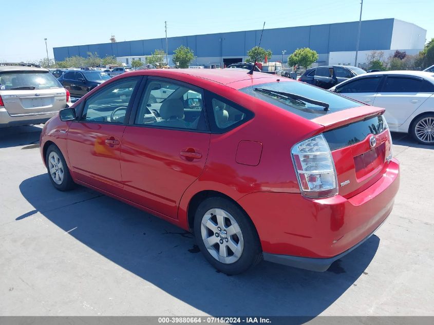 2006 Toyota Prius VIN: JTDKB20U567539988 Lot: 39880664