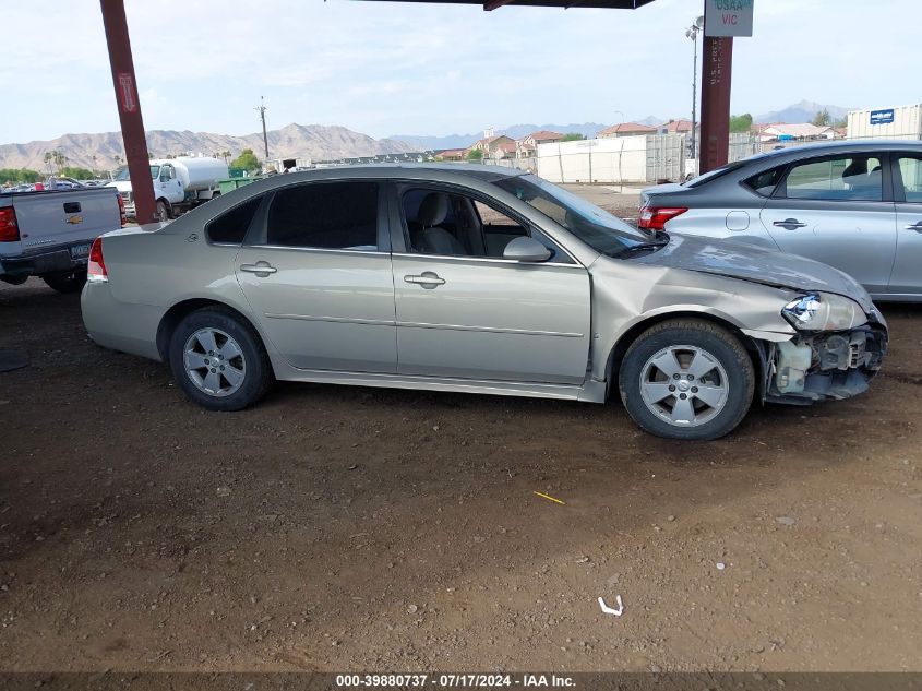 2009 Chevrolet Impala Ls VIN: 2G1WB57KX91288824 Lot: 39880737