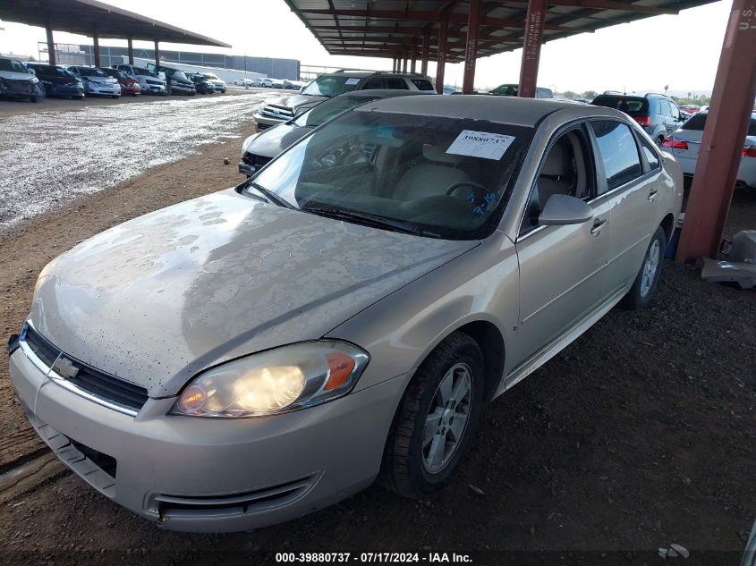 2009 Chevrolet Impala Ls VIN: 2G1WB57KX91288824 Lot: 39880737