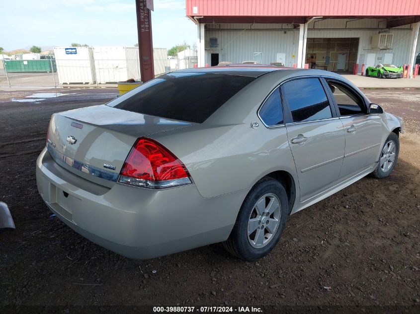 2009 Chevrolet Impala Ls VIN: 2G1WB57KX91288824 Lot: 39880737