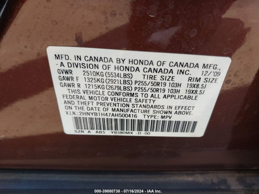 2010 Acura Zdx VIN: 2HNYB1H47AH500416 Lot: 39880738