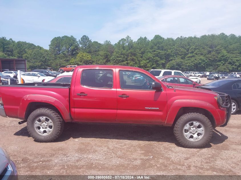 2011 Toyota Tacoma Double Cab VIN: 3TMLU4EN0BM058705 Lot: 39880852