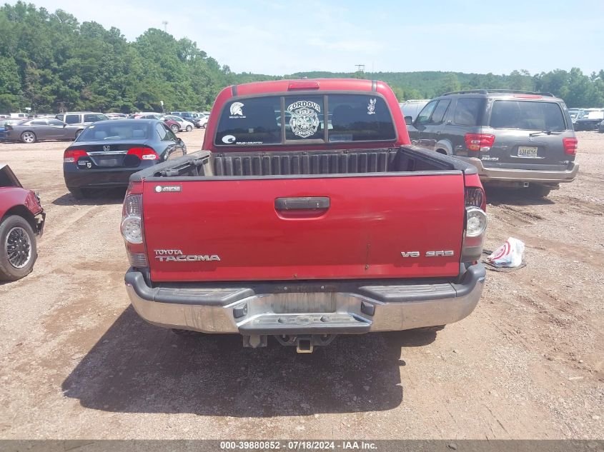 2011 Toyota Tacoma Double Cab VIN: 3TMLU4EN0BM058705 Lot: 39880852