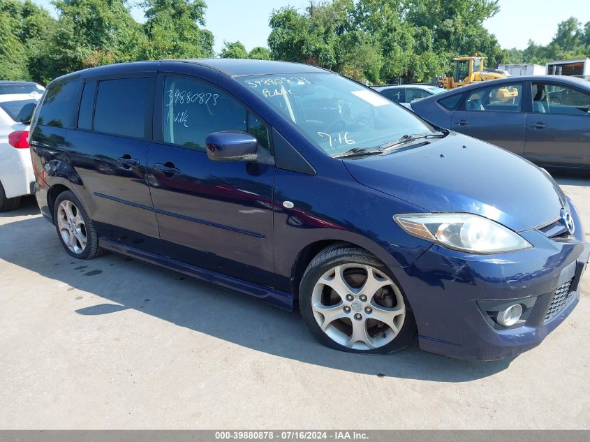 2009 Mazda Mazda5 Touring VIN: JM1CR29L590337160 Lot: 39880878