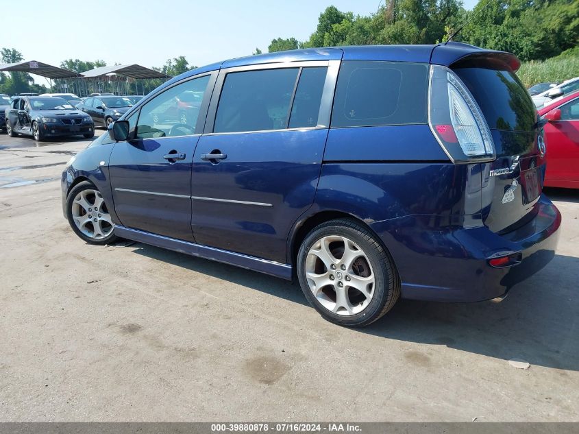 2009 Mazda Mazda5 Touring VIN: JM1CR29L590337160 Lot: 39880878