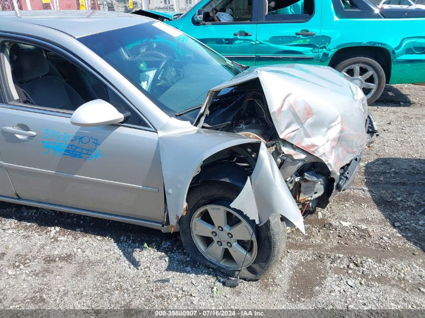 2007 Chevrolet Impala Lt VIN: 2G1WT55N579388872 Lot: 39880907