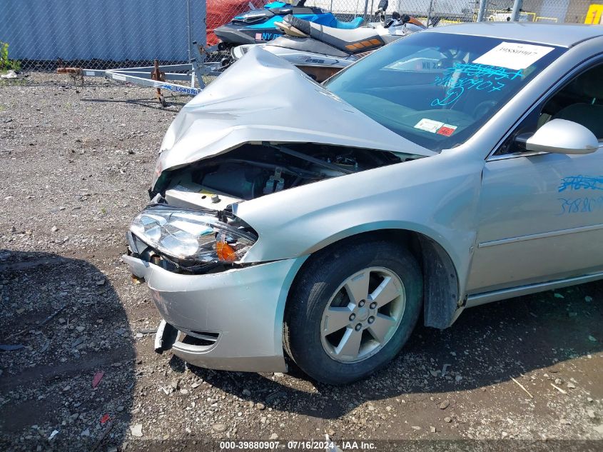 2007 Chevrolet Impala Lt VIN: 2G1WT55N579388872 Lot: 39880907