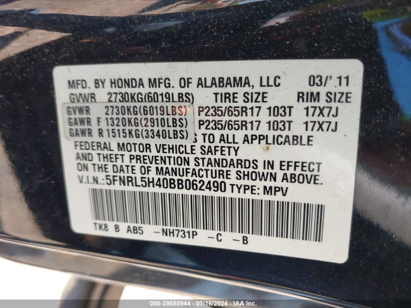 2011 Honda Odyssey Ex VIN: 5FNRL5H40BB062490 Lot: 39880944