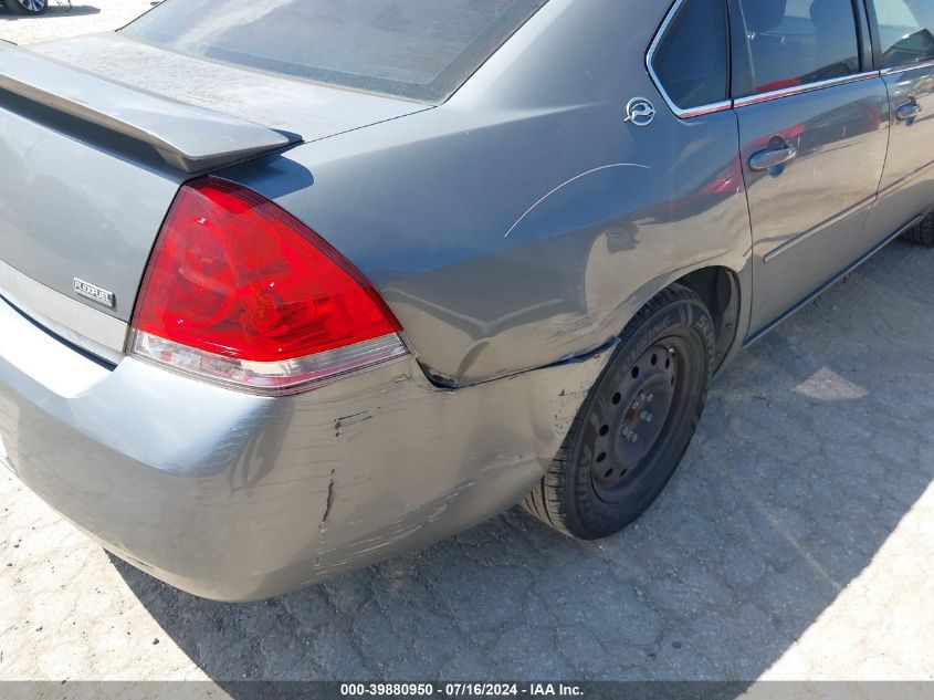 2007 Chevrolet Impala Ls VIN: 2G1WB58K979159888 Lot: 39880950