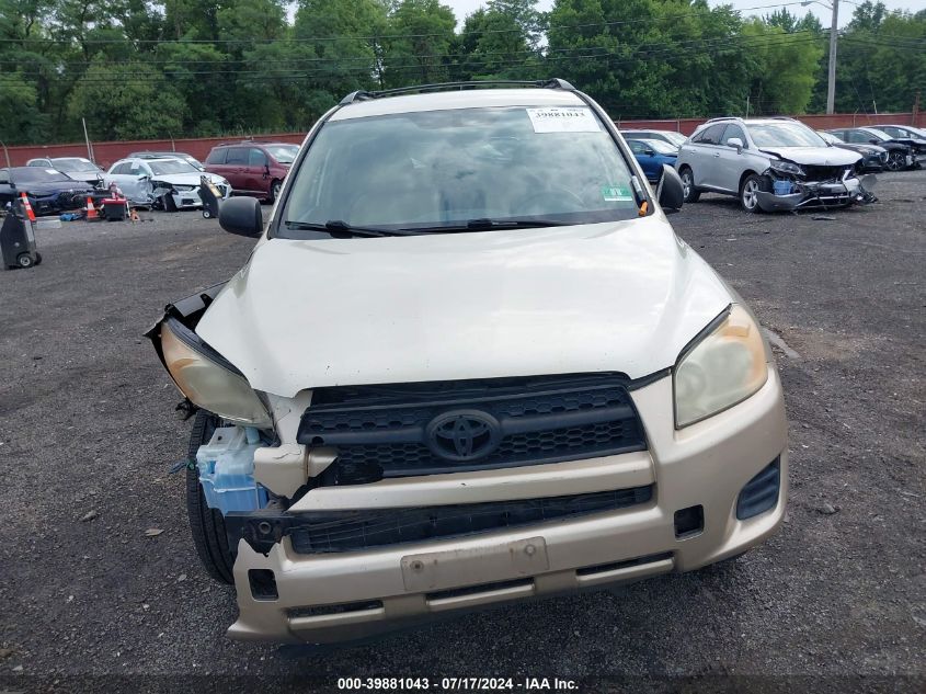 2009 Toyota Rav4 VIN: JTMBF33V395008805 Lot: 39881043