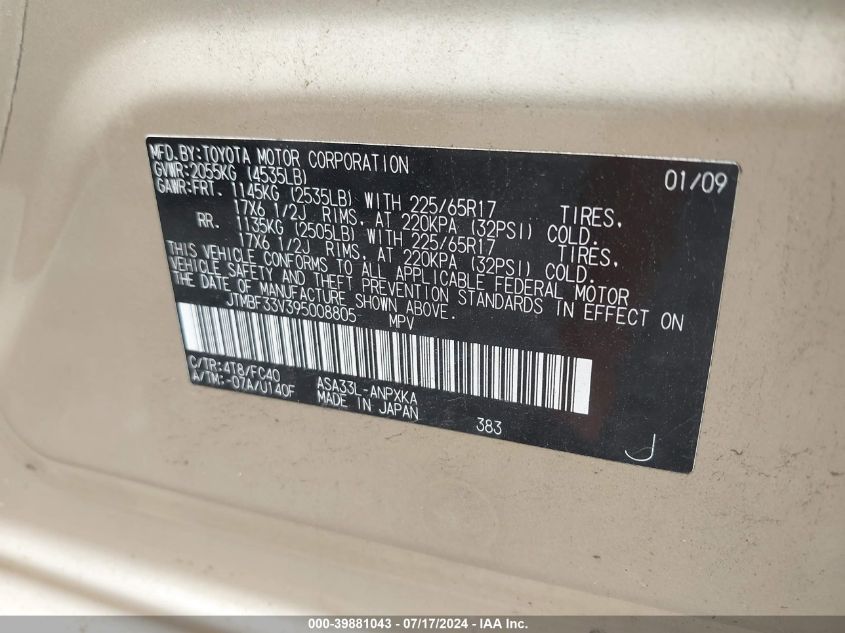 2009 Toyota Rav4 VIN: JTMBF33V395008805 Lot: 39881043