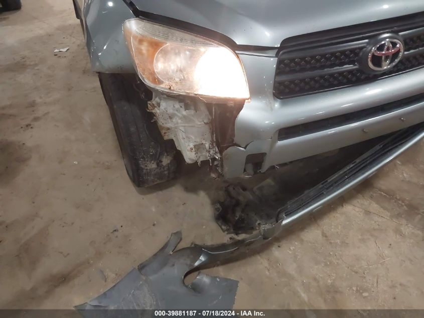 2008 Toyota Rav4 VIN: JTMBD33V986067856 Lot: 39881187