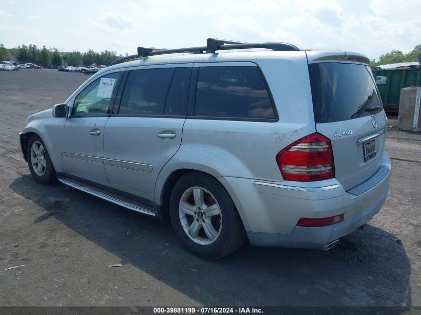 2007 Mercedes-Benz Gl 450 4Matic VIN: 4JGBF71E87A125970 Lot: 39881199