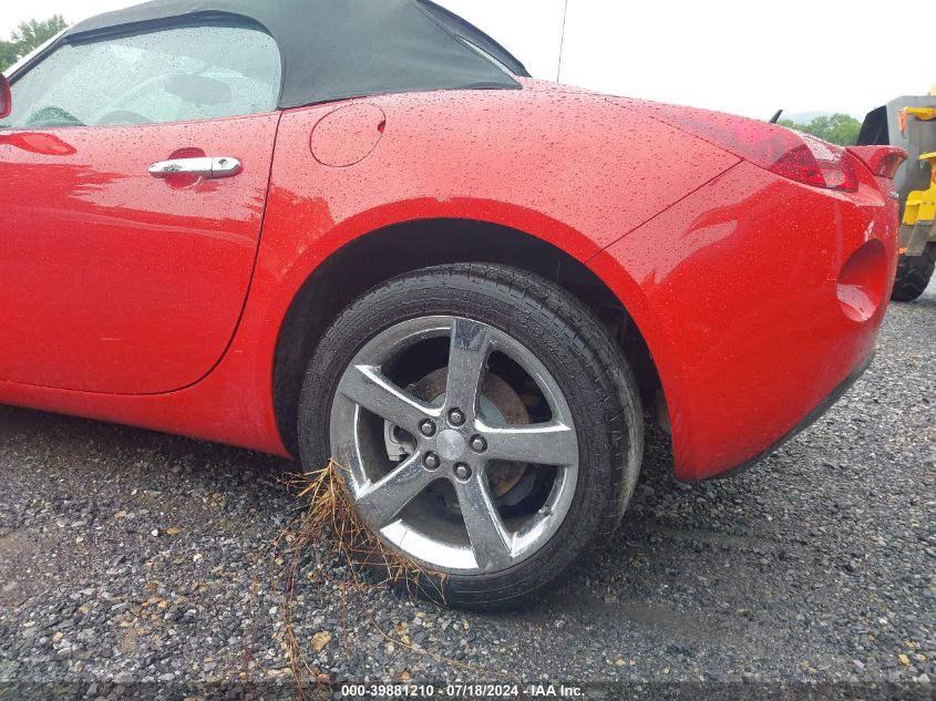 2008 Pontiac Solstice VIN: 1G2MC35B58Y126750 Lot: 39881210