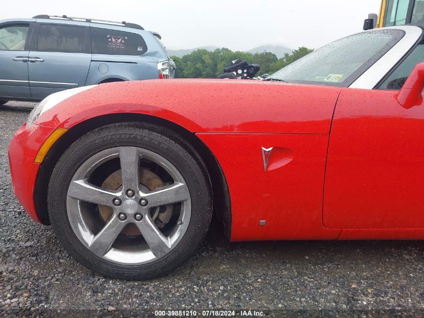 2008 Pontiac Solstice VIN: 1G2MC35B58Y126750 Lot: 39881210