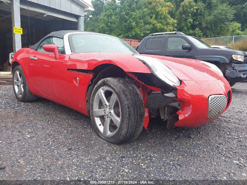 2008 Pontiac Solstice VIN: 1G2MC35B58Y126750 Lot: 39881210