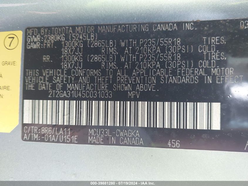 2005 Lexus Rx 330 VIN: 2T2GA31U45C031033 Lot: 39881280