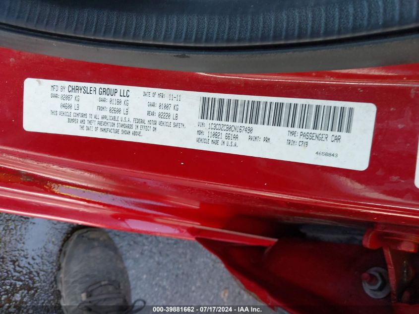 2012 Dodge Avenger Sxt VIN: 1C3CDZCB0CN167490 Lot: 39881662