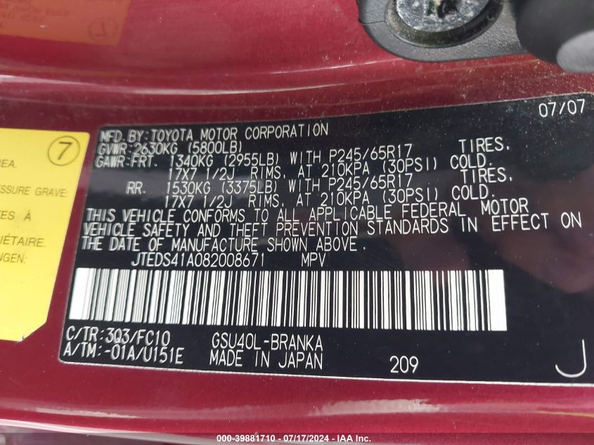 2008 Toyota Highlander VIN: JTEDS41A082008671 Lot: 39881710