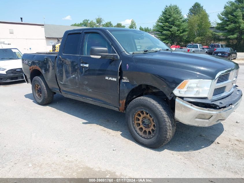 2010 Dodge Ram 1500 Slt/Sport/Trx VIN: 1D7RV1GT5AS262106 Lot: 39881760