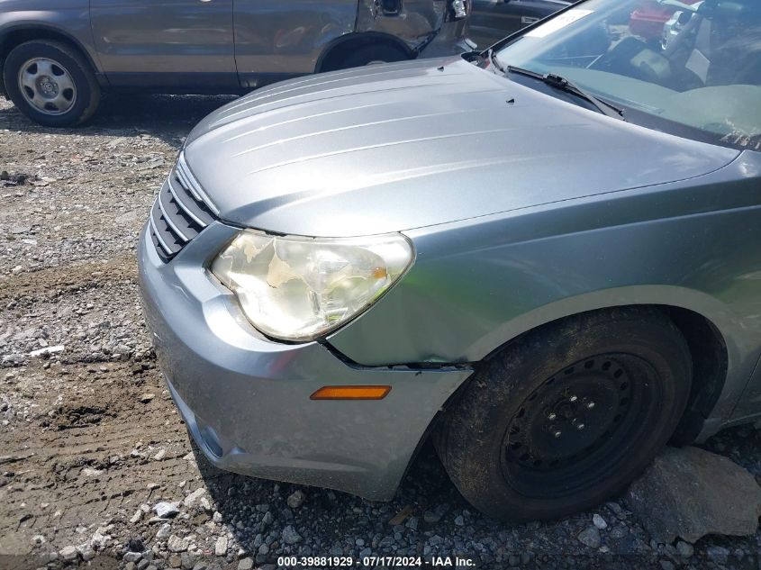 2008 Chrysler Sebring Touring VIN: 1C3LC55R08N181290 Lot: 39881929