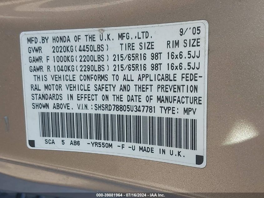 2005 Honda Cr-V Ex VIN: SHSRD78805U347781 Lot: 39881964