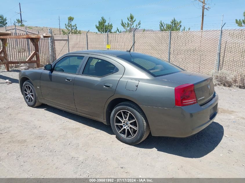 2008 Dodge Charger VIN: 2B3KA43G28H247986 Lot: 39881992