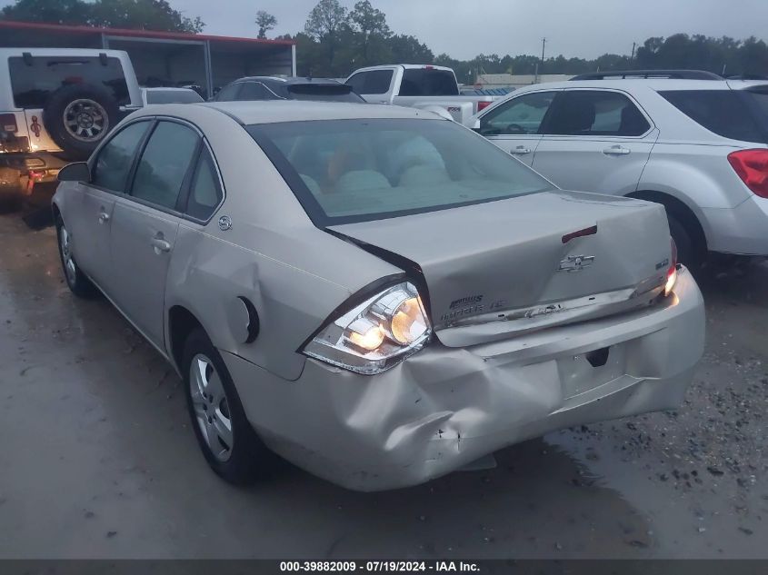 2008 Chevrolet Impala Ls VIN: 2G1WB58K981293431 Lot: 39882009