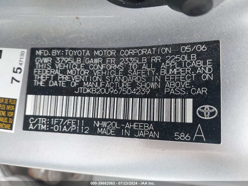 2006 Toyota Prius VIN: JTDKB20U967504239 Lot: 39882063
