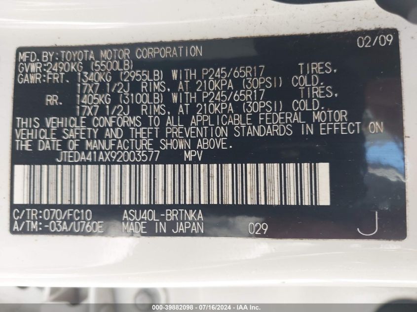2009 Toyota Highlander VIN: JTEDA41AX92003577 Lot: 39882098