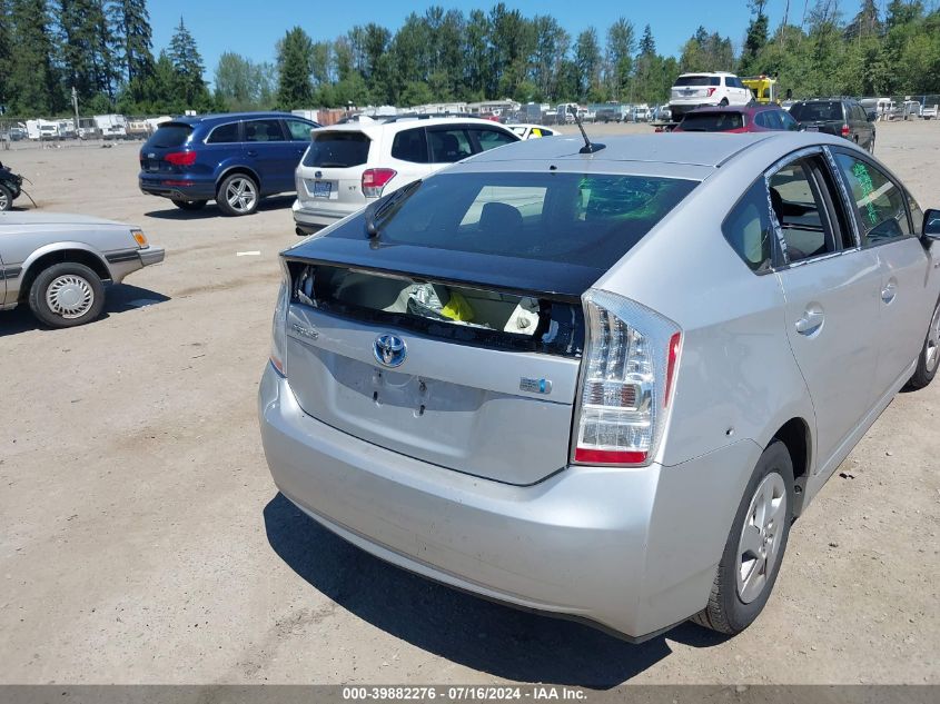 2010 Toyota Prius Ii VIN: JTDKN3DUXA0220529 Lot: 39882276