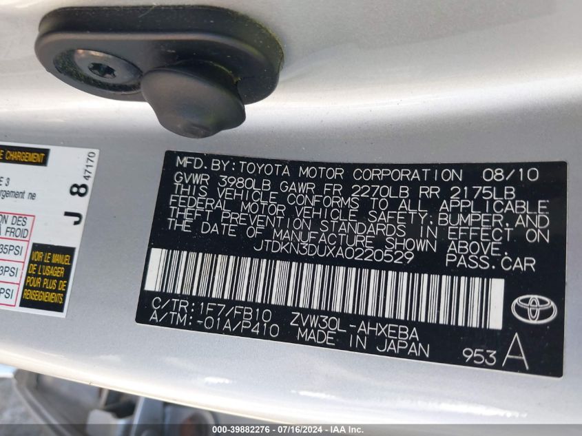 2010 Toyota Prius Ii VIN: JTDKN3DUXA0220529 Lot: 39882276