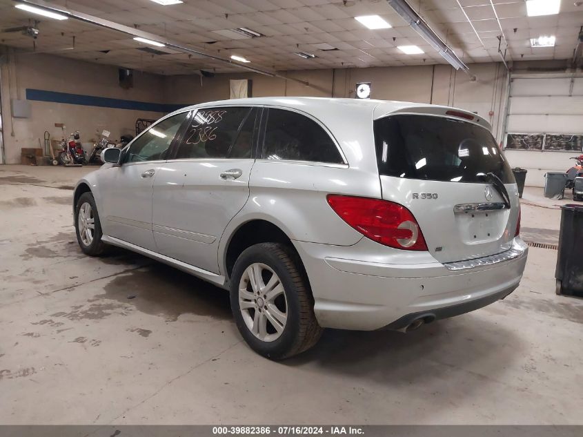 2008 Mercedes-Benz R 350 4Matic VIN: 4JGCB65E08A082652 Lot: 39882386