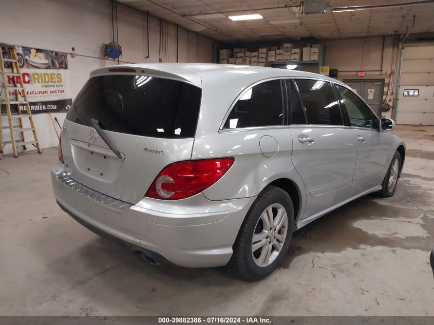 2008 Mercedes-Benz R 350 4Matic VIN: 4JGCB65E08A082652 Lot: 39882386