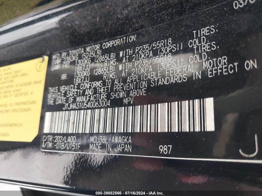 2004 Lexus Rx 330 330 VIN: JTJHA31U540063004 Lot: 39882566