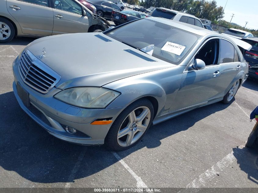 2007 Mercedes-Benz S 550 VIN: WDDNG71X47A073291 Lot: 39883071