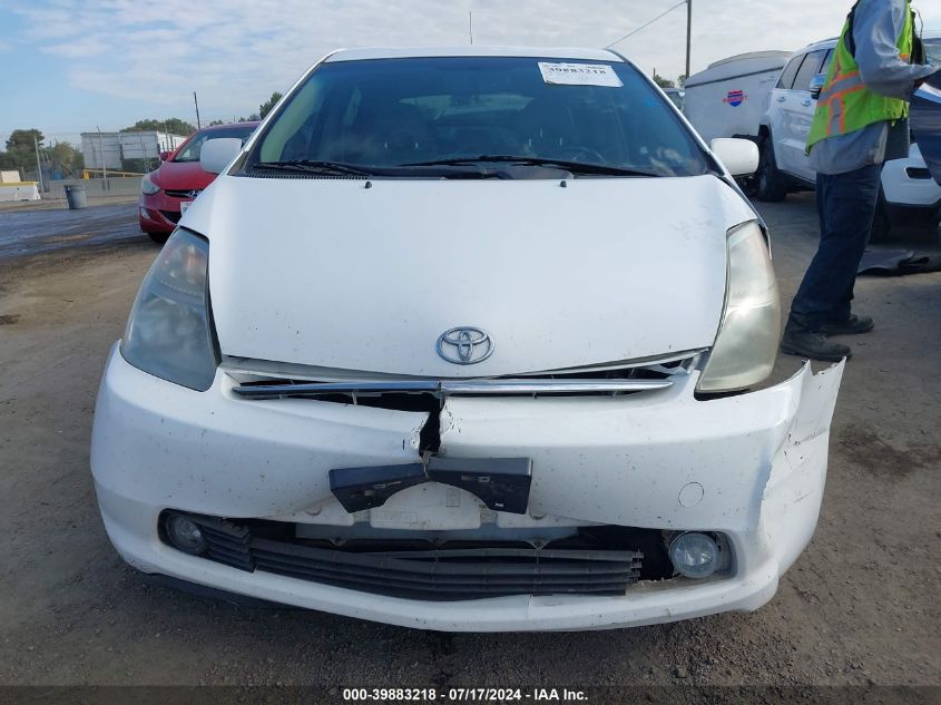 2009 Toyota Prius VIN: JTDKB20U193496259 Lot: 39883218