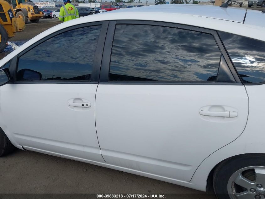 2009 Toyota Prius VIN: JTDKB20U193496259 Lot: 39883218