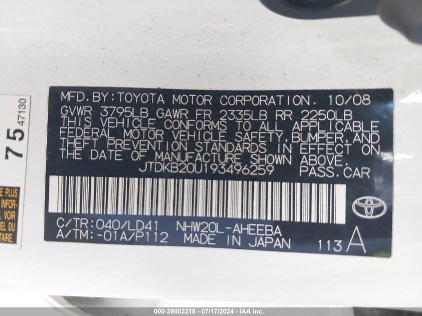 2009 Toyota Prius VIN: JTDKB20U193496259 Lot: 39883218