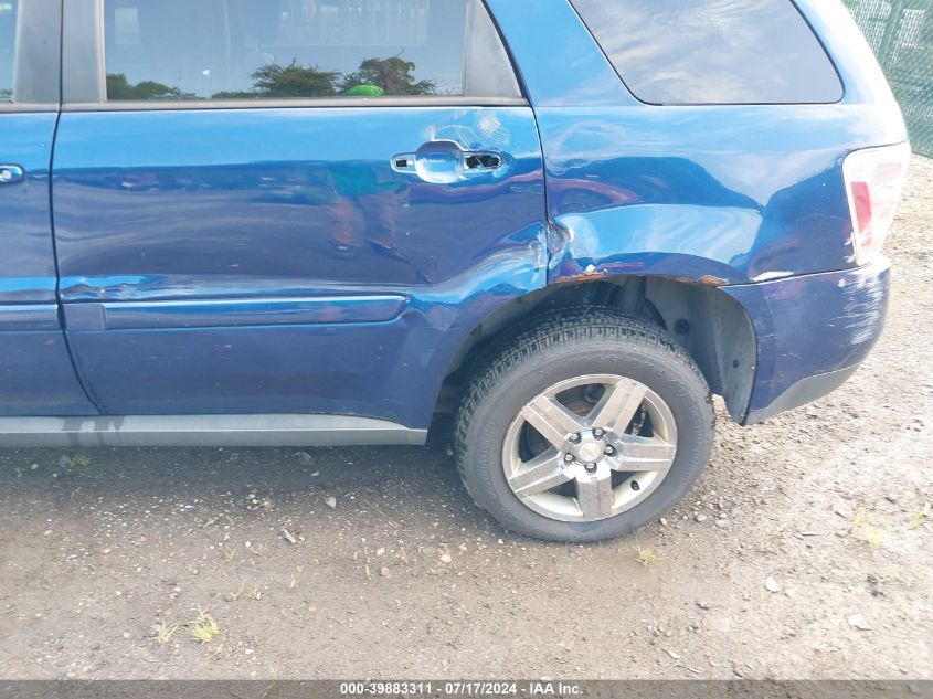 2009 Chevrolet Equinox Lt VIN: 2CNDL33F496233356 Lot: 39883311