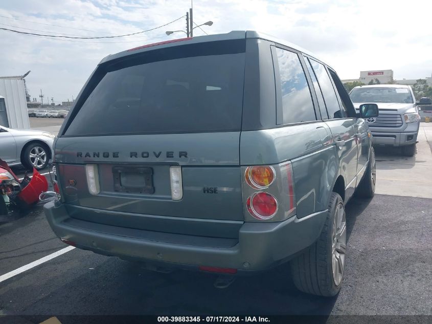 2005 Land Rover Range Rover Hse VIN: SALME11495A187940 Lot: 39883345