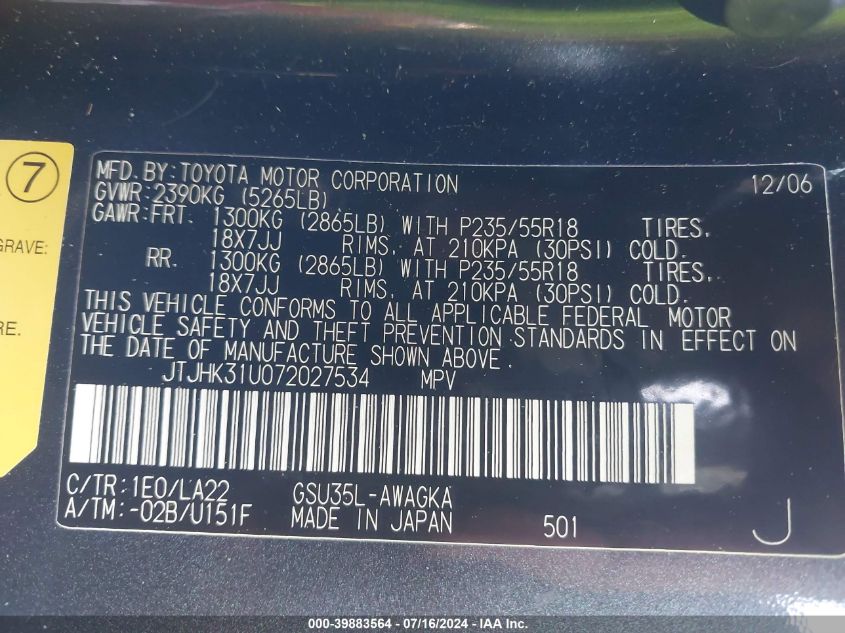 2007 Lexus Rx 350 VIN: JTJHK31U072027534 Lot: 39883564